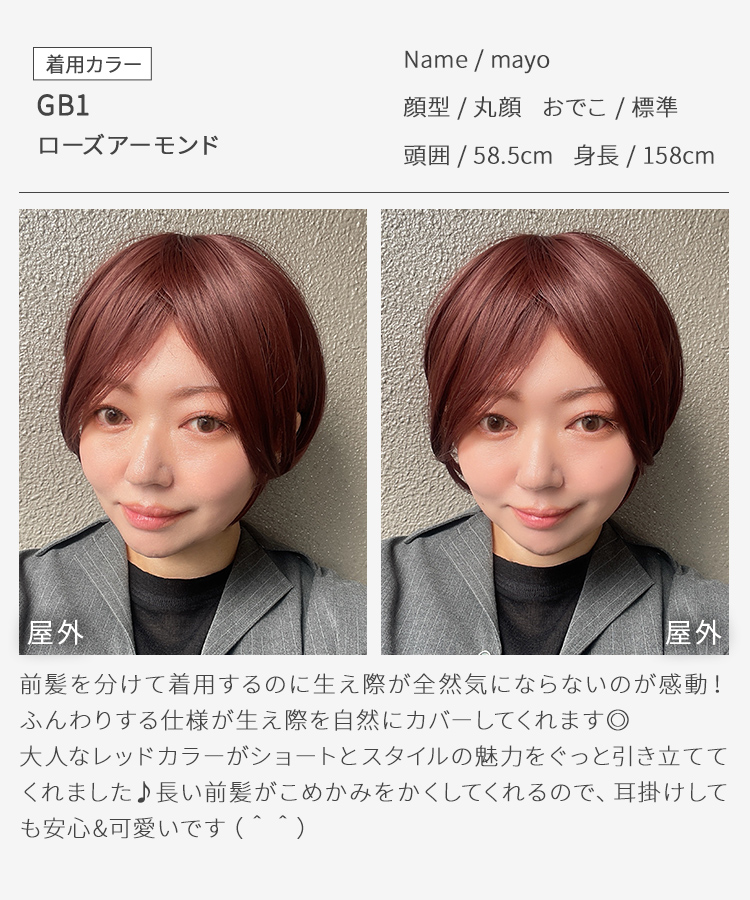 AQUADOLL ウィッグ ショート センター分け 前髪なし フル
