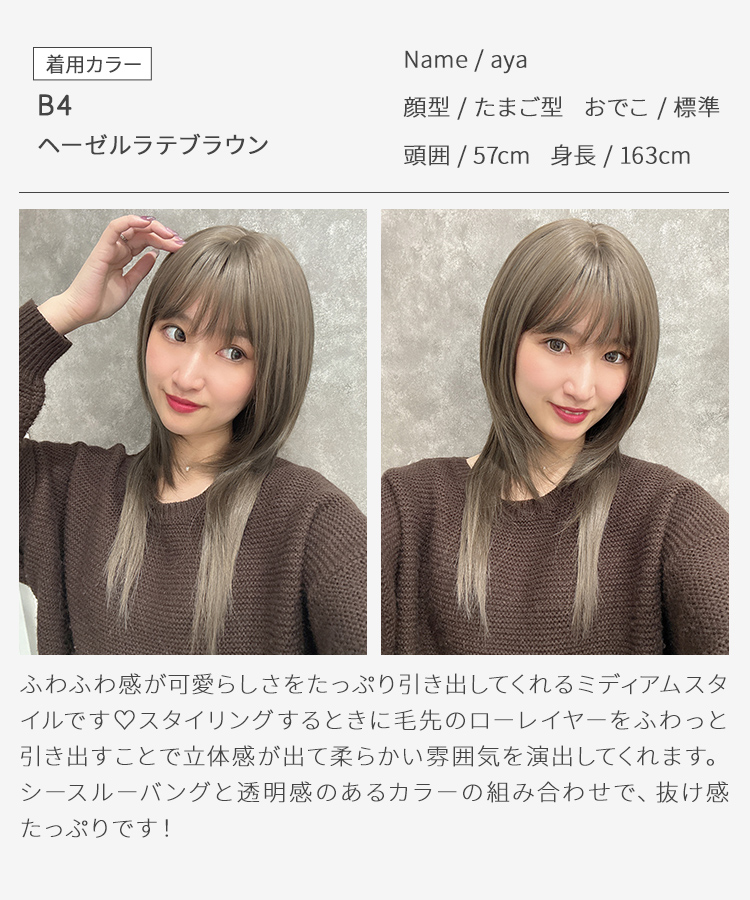 ウィッグ ロング ハッシュカット ロングウィッグ ウイッグ フルウィッグ 女性 ブラウン ブラック ベージュ ブロンド ピンク ウルフ 黒髪 茶 医療用 かつらの画像