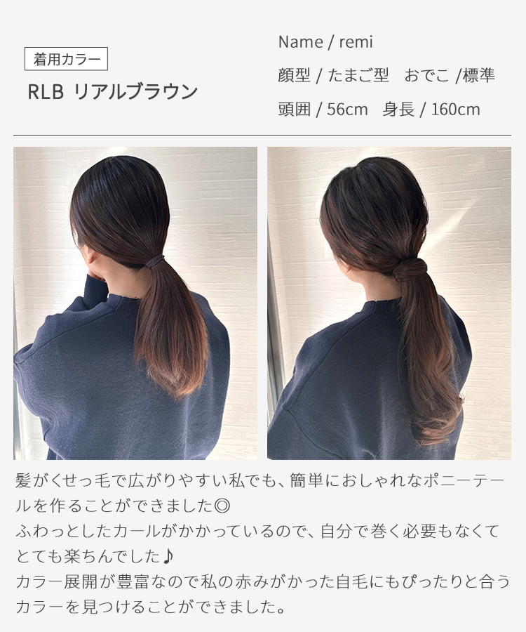 ポニーテール エクステ カール ショート ロング ウィッグ つけ毛 付け毛 結婚式 成人式 ヘアアクセサリー ヘアアレンジ 女性 コスプレ ポニーテールウィッグ | AQUADOLL | 30