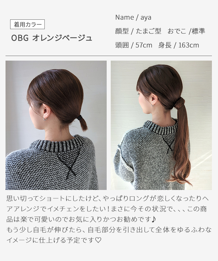 AQUADOLL ポニーテール エクステ ウィッグ カール ショート