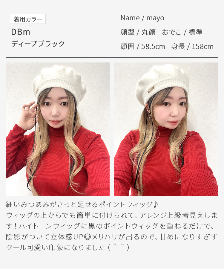 AQUADOLL（アクアドール） エクステ 三つ編み カラーエクステ 編み込み