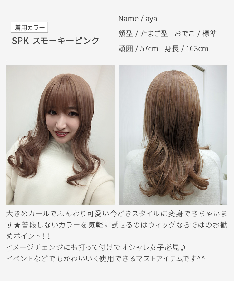 AQUADOLL ウィッグ ロング カール フルウィッグ ロングウィッグ