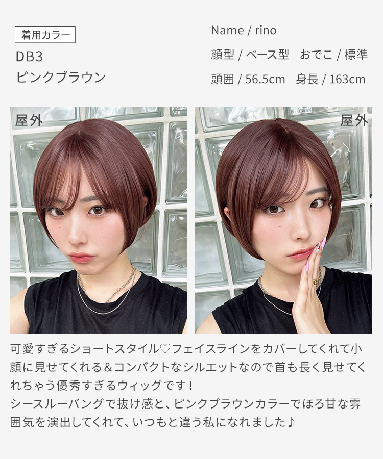 ウィッグ ショート シースルーバング 前髪 自然 ウイッグ 医療用 ウイック フルウィッグ 黒髪 金髪 ブラウン ブロンド 女性 レディース かつら レースの画像