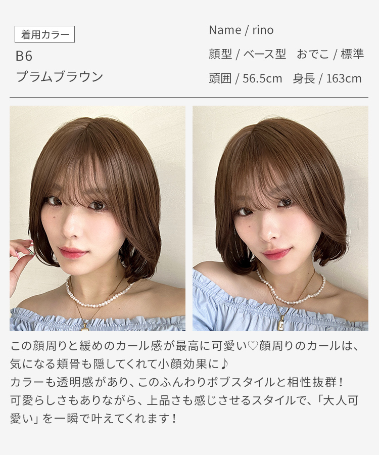 オリラグ  ラウンドカラー／ナチュラル／GAKE 日本製❣️ AQUADOLL ウィッグ ショート シースルーバング 前髪 自然