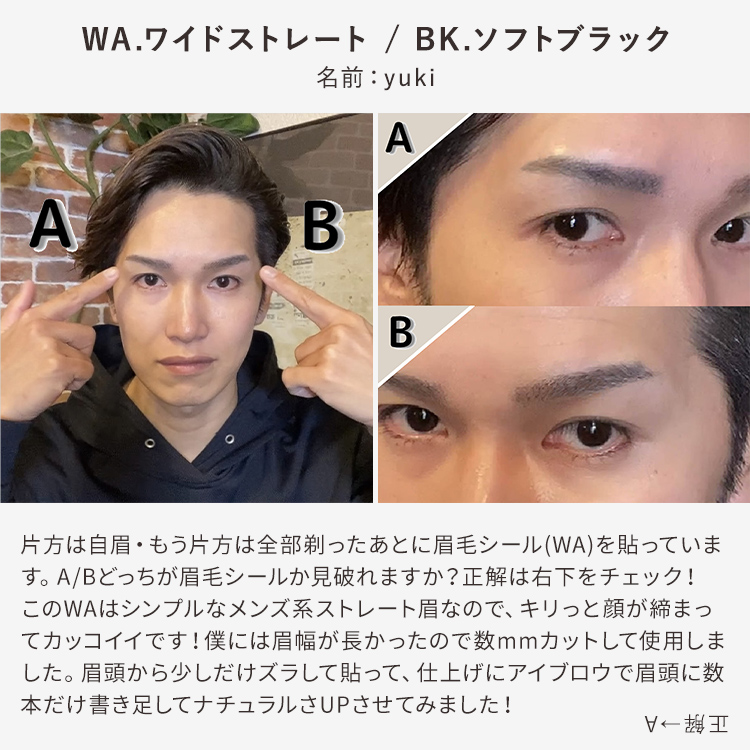 眉毛シール 眉シール 貼る 眉毛 眉シール テンプレート 眉毛ステッカー まゆ毛シール アイブロウ アートメイク 医療 抗がん剤 脱毛 大人 子供 まゆげ シール