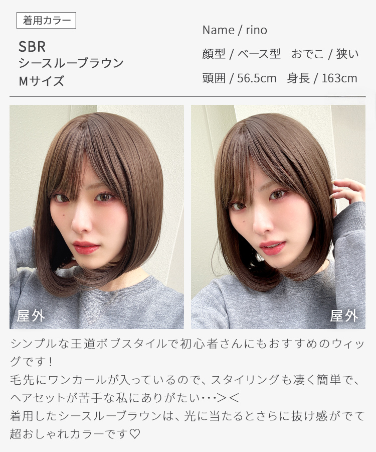 AQUADOLL（アクアドール） ウィッグ ボブ ミディアム フルウィッグ S