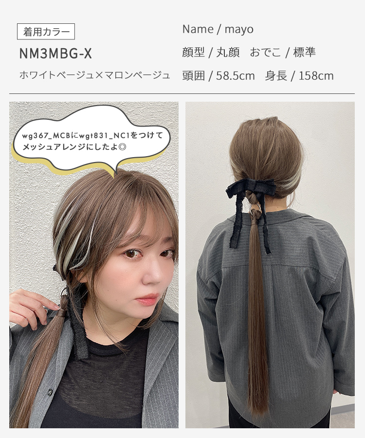 AQUADOLL（アクアドール） ポニーテール リング エクステ 成人式 髪型