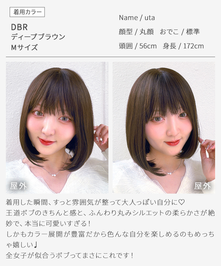 AQUADOLL(アクアドール) ウィッグ ボブ ミディアム フルウィッグ S AQUADOLL(アクアドール) ウィッグ ボブ ミディアム フルウィッグ S