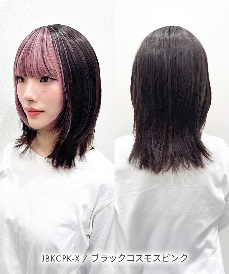 AQUADOLL（アクアドール） 部分ウィッグ 前髪ウィッグ つむじ付き