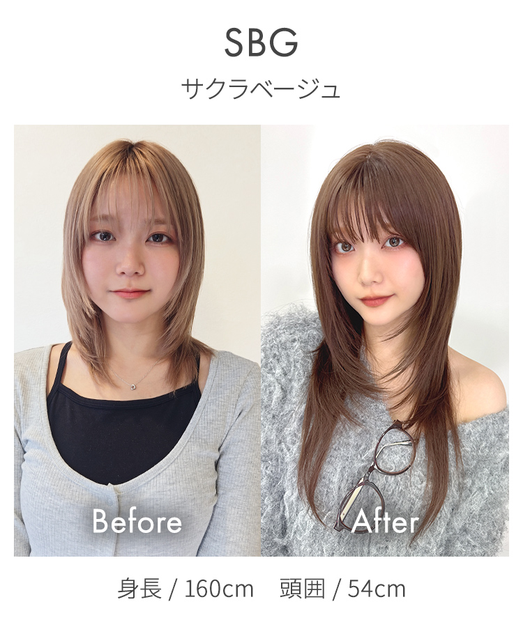 ウィッグ ロング ハッシュカット ロングウィッグ ウイッグ フルウィッグ 女性 ブラウン ブラック ベージュ ブロンド ピンク ウルフ 黒髪 茶 医療用 かつらの画像