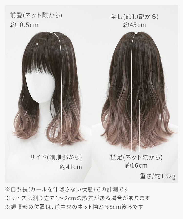医療用ウィッグ ミディアム ウィッグ バレイヤージュ グラデーション ウイッグ 医療用 カール ハイライト 自然 女性 ウイック フルウィッグ レディース かつらの画像