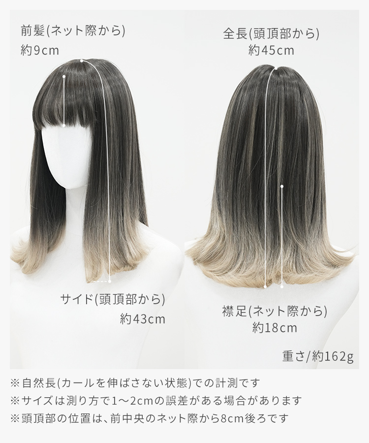 AQUADOLL VENUS 医療用ウィッグ ミディアム ウィッグ 医療用