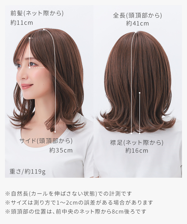 アクアドール　ウィッグ　ミディアム　M  人毛MIX  ブラウン AQUADOLL VENUS 返品補償あり 医療用ウィッグ 人毛 mix