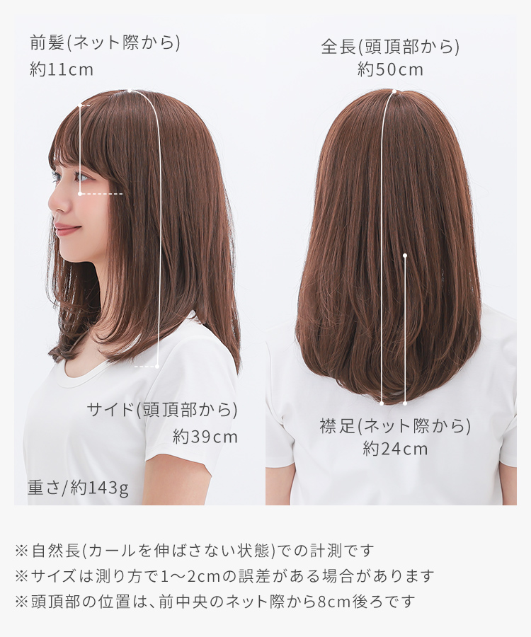 AQUADOLL VENUS 返品補償あり 医療用ウィッグ 人毛 mix ロング