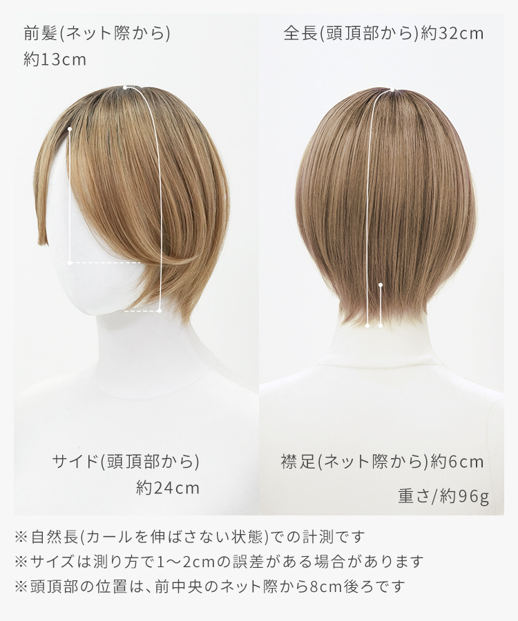 AQUADOLL ウィッグ ショート センター分け 前髪なし フル AQUADOLL ウィッグ ショート センター分け 前髪なし フル