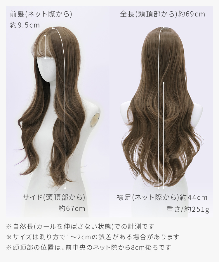 フルウィッグ ロングカール 80cm ウィッグ カール スーパー