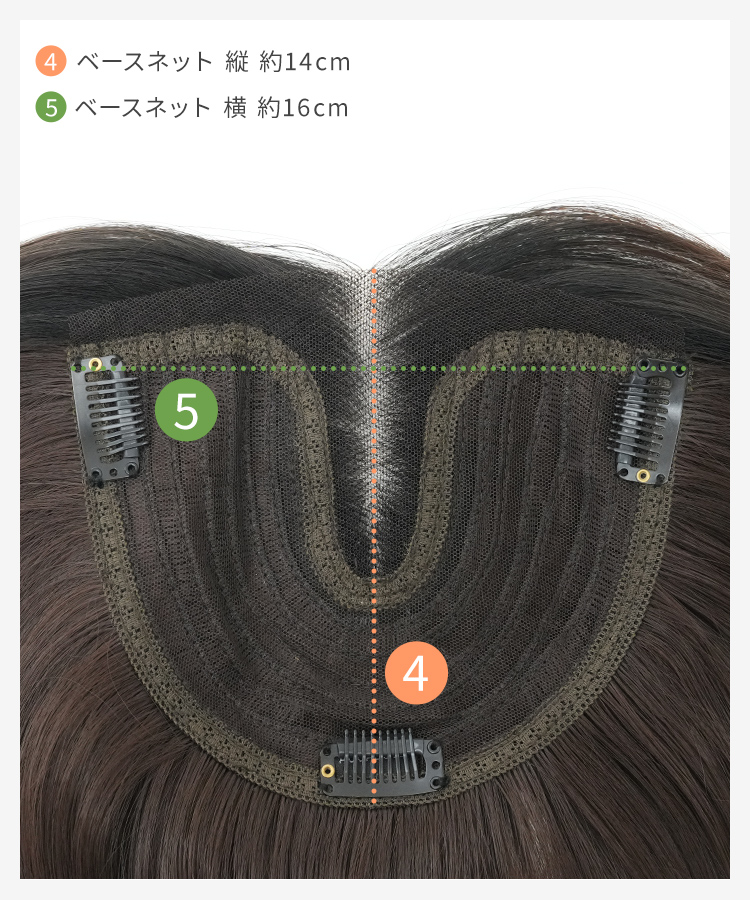 coatsuko様さし専用 高級 トップヘアピース ロング AQUADOLL 部分ウィッグ 頭頂部ウィッグ 白髪隠し つむじ 女性