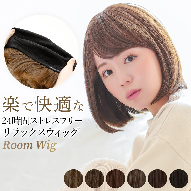 ウィッグ 女性 ショート ボブ レディース 医療用ウィッグ 毛付き帽子 帽子ウィッグ 自然 髪付き帽子 ウイッグ かつら ウィッグ 女性 ショート ボブ レディース 医療用ウィッグ 毛付き帽子 帽子ウィッグ 自然 髪付き帽子 ウイッグ かつら