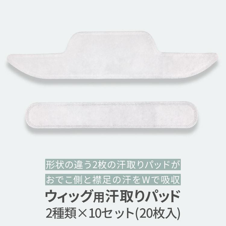 ウィッグ 汗取りパッド 医療用ウィッグ 自然 医療用インナーキャップ アンダーキャップ フルウィッグ かつら 医療用インナー 抗がん剤｜aquadollwig