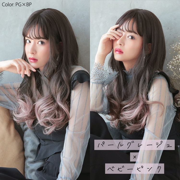 AQUADOLL（アクアドール） ウィッグ ロング カール フルウィッグ