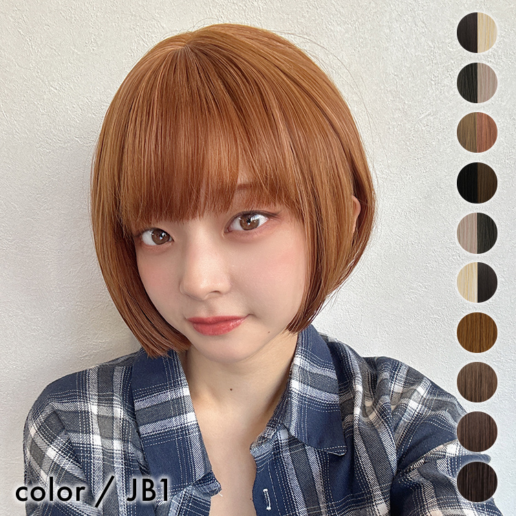 AQUADOLL ウィッグ ボブ ショート 女性 レディース 自然 フル