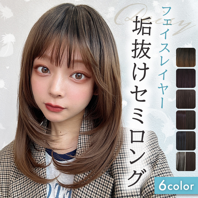 AQUADOLL ウィッグ ロング ウイック ウイッグ フルウィッグ AQUADOLL ウィッグ ロング ウイック ウイッグ フルウィッグ