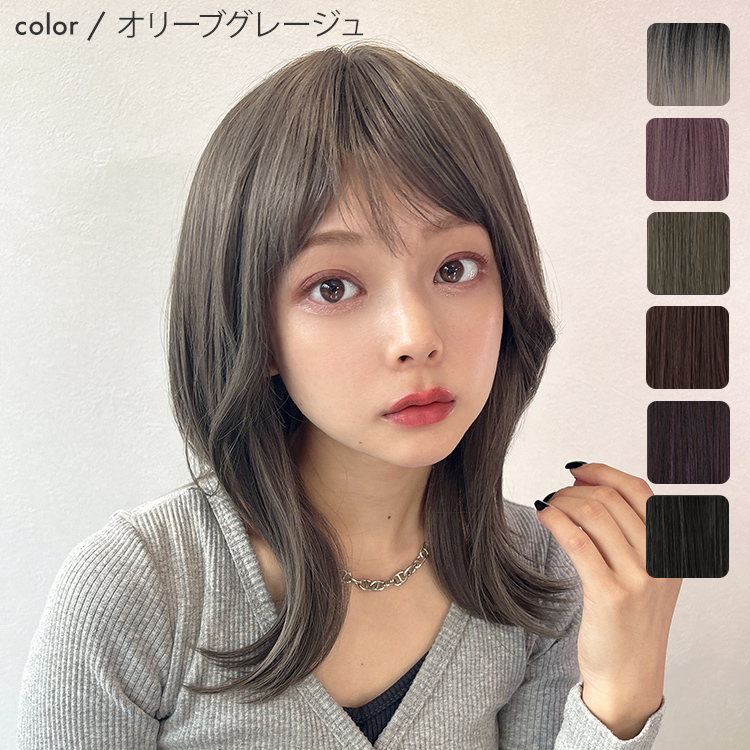 AQUADOLL（アクアドール） ウィッグ ミディアム 外ハネ 女性