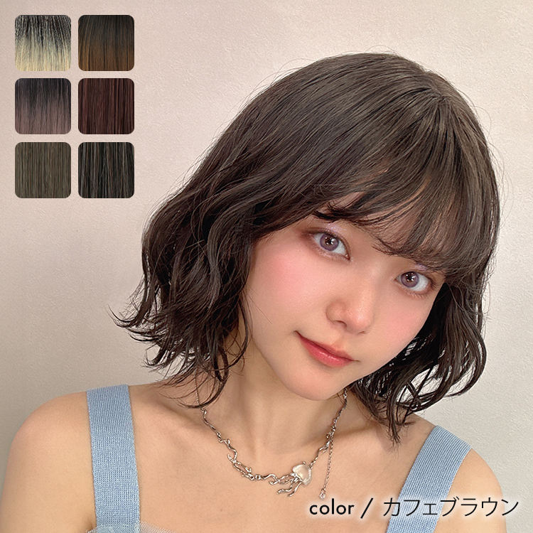 AQUADOLL ウィッグ ボブ ショート フルウィッグ ウイッグ