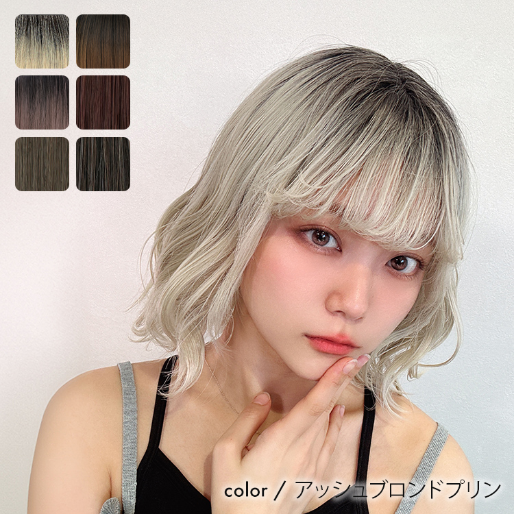専用〈新品〉フルウィッグ かつら ショート カール 外ハネ メッシュ