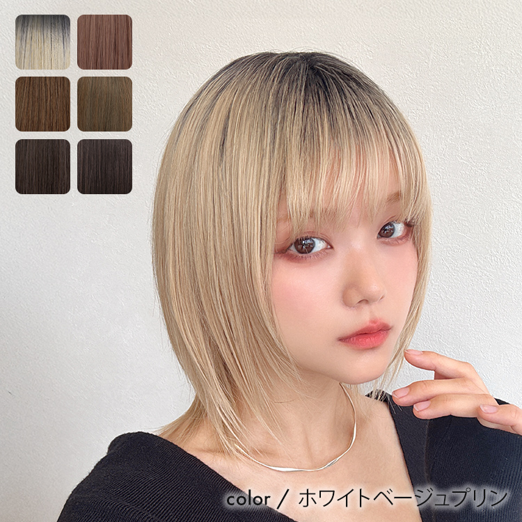 カット済みウィッグ17頭 新品1頭 AQUADOLL ウィッグ ボブ ショート ウイッグ ウイック フル