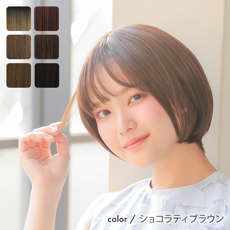lovely_maron　アクアドール　ルームウィッグ ウィッグ ロング/I AM ロング [wg354]