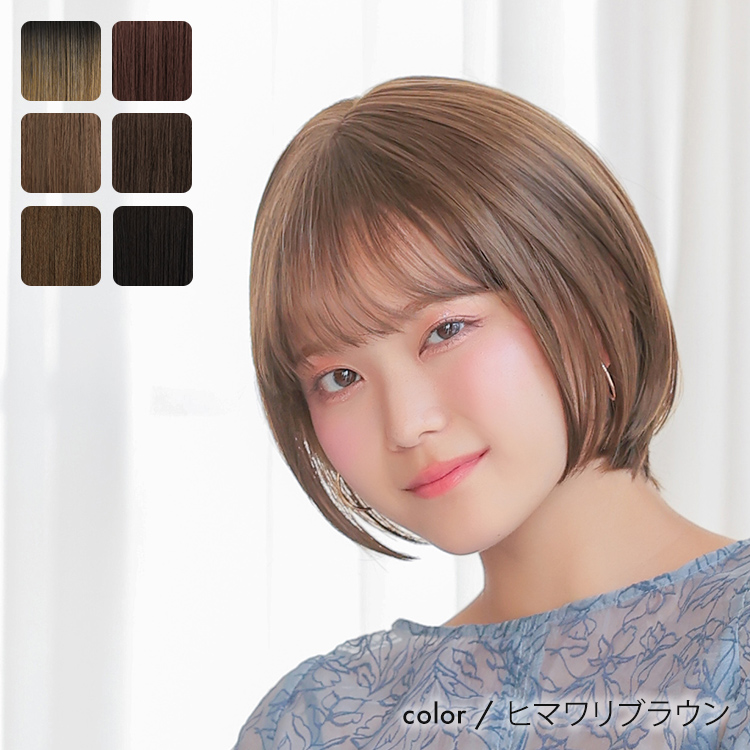 AQUADOLL ウィッグ ショート シースルーバング 前髪 自然