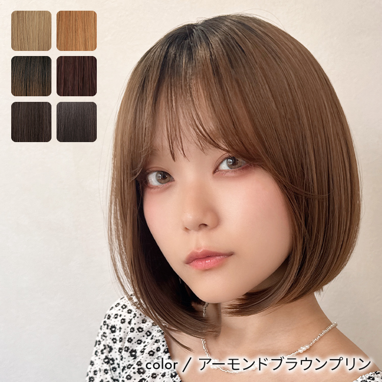 [AQUADOLL(アクアドール)] ウィッグ ブラウン pw114BRN AQUADOLL(アクアドール)] ウィッグ ブラウン pw114BRN