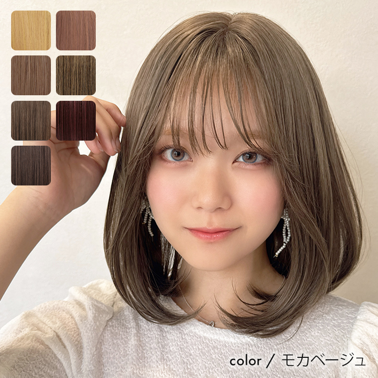 AQUADOLL ウィッグ ミディアム フルウィッグ 女性 レディース 自然