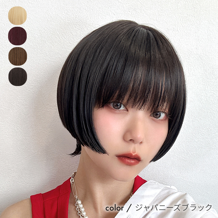 AQUADOLL ウィッグ ショート ウルフ 姫カット ウイッグ 黒髪