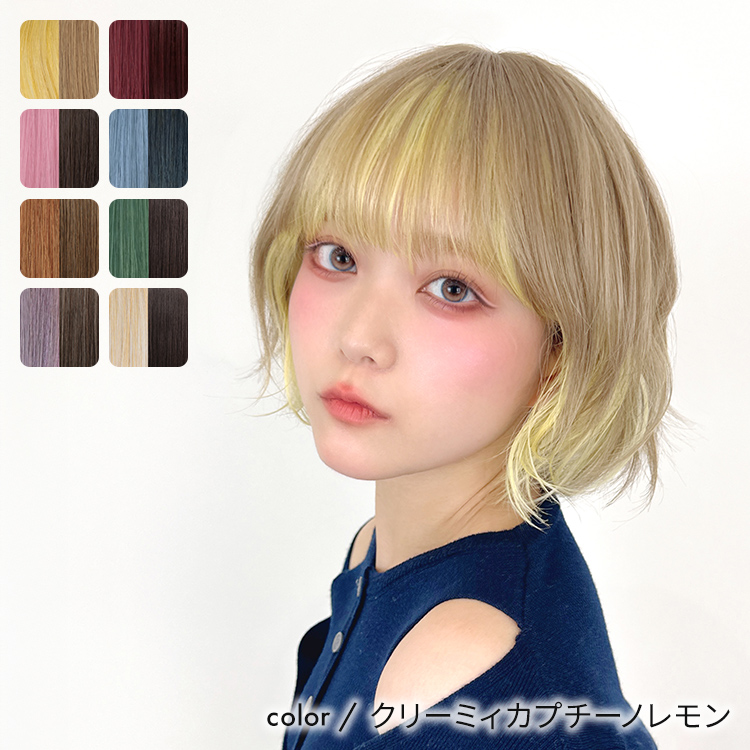 新品　お得フルウィッグ　ショートボブ等　６点セット AQUADOLL（アクアドール） ウィッグ ショート ボブ カール ウイッグ
