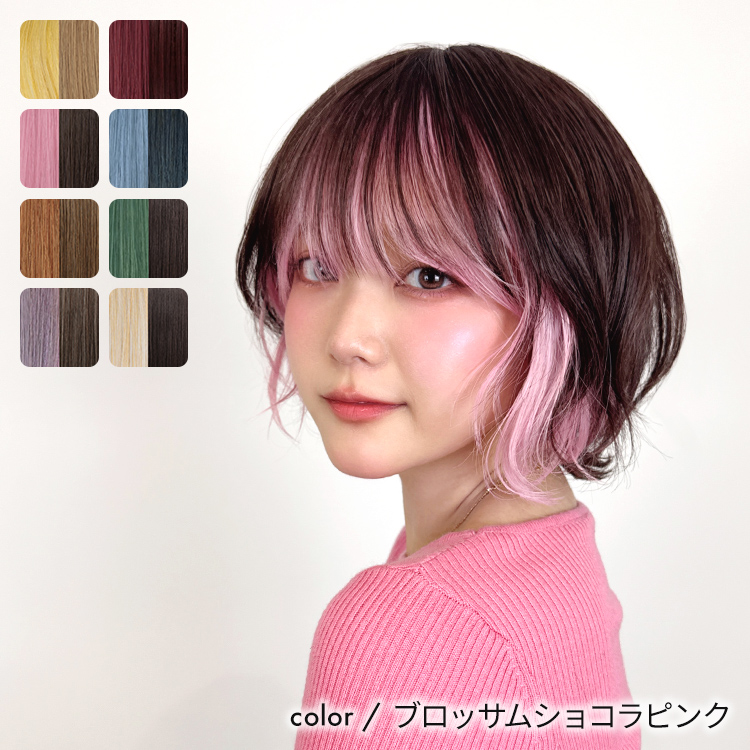 AQUADOLL（アクアドール） ウィッグ ショート ボブ カール ウイッグ