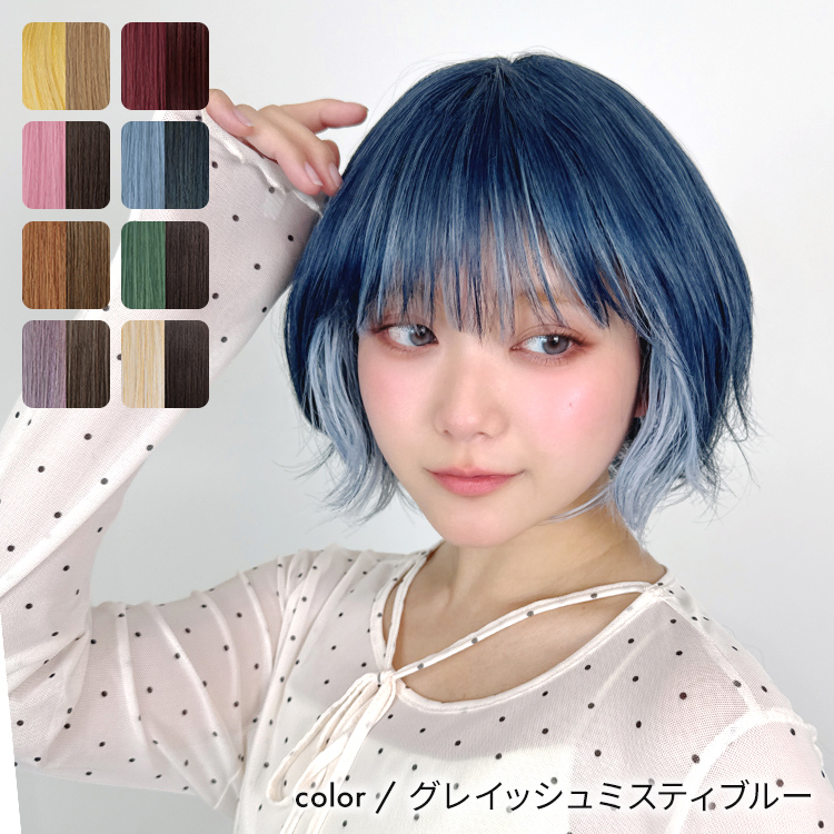 新品　お得フルウィッグ　ショートボブ等　６点セット AQUADOLL（アクアドール） ウィッグ ショート ボブ カール ウイッグ