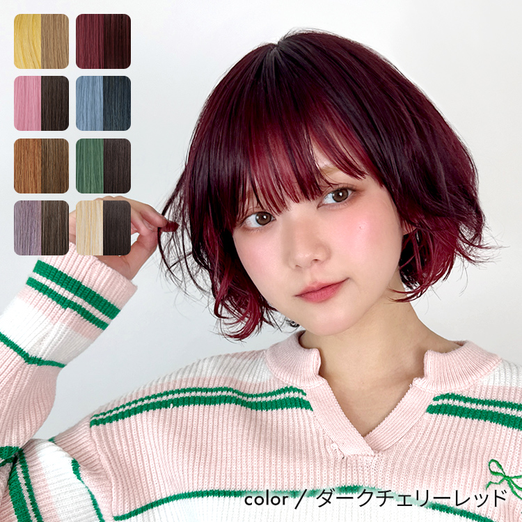 新品　お得フルウィッグ　ショートボブ等　６点セット AQUADOLL（アクアドール） ウィッグ ショート ボブ カール ウイッグ
