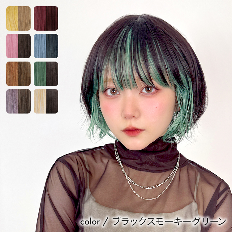 AQUADOLL（アクアドール） ウィッグ ショート ボブ カール ウイッグ