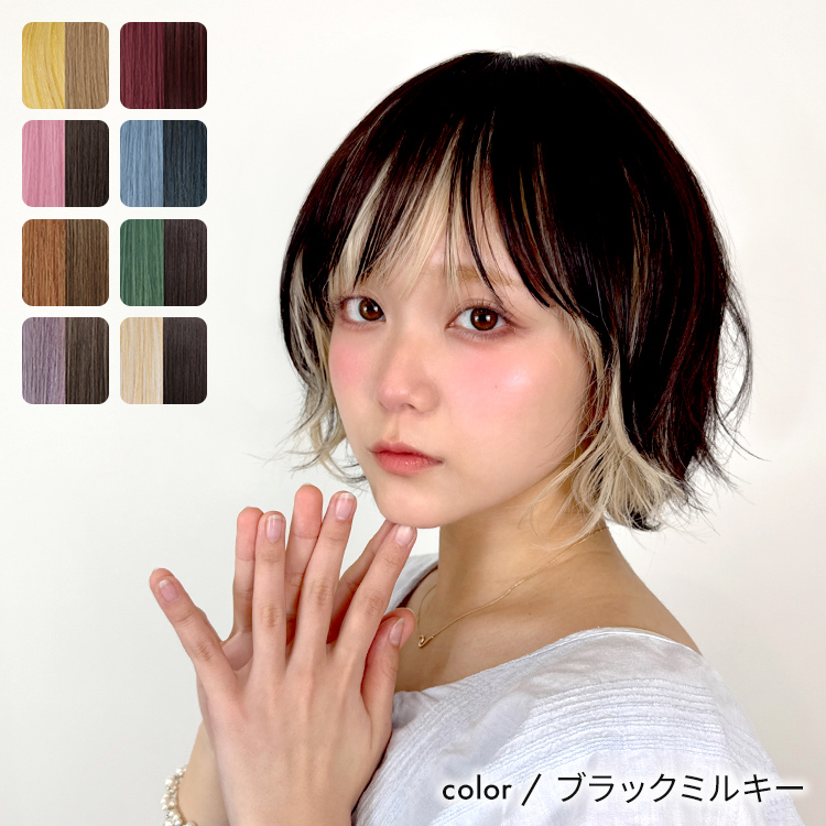 新品　お得フルウィッグ　ショートボブ等　６点セット ウィッグ ショート 自然 送料無料 フルウィッグ ボブ ショートヘア