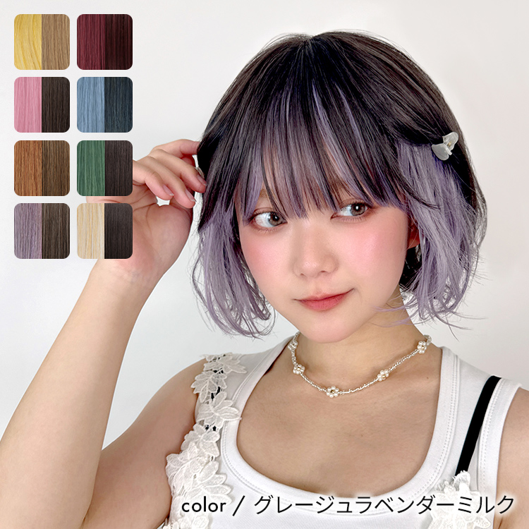 AQUADOLL（アクアドール） ウィッグ ショート ボブ カール ウイッグ