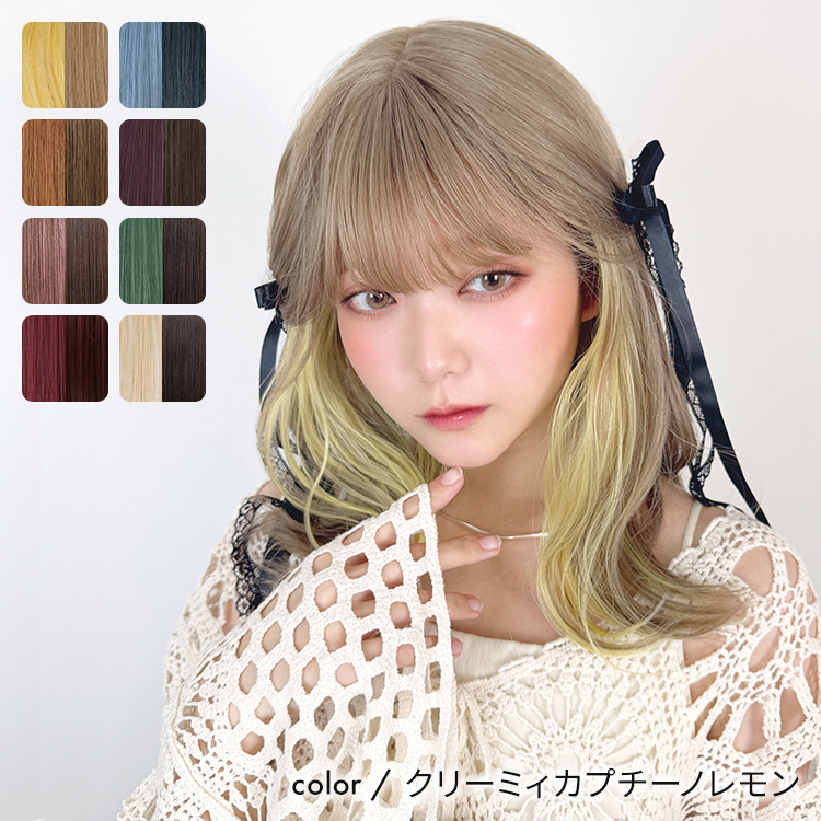 アクアドール　ロング　ミディアム　セット AQUADOLL（アクアドール） ウィッグ ミディアム ロング カール