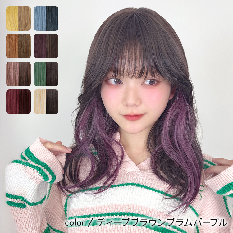 アクアドール　ロング　ミディアム　セット ウィッグ ロング/I AM ロング [wg354]