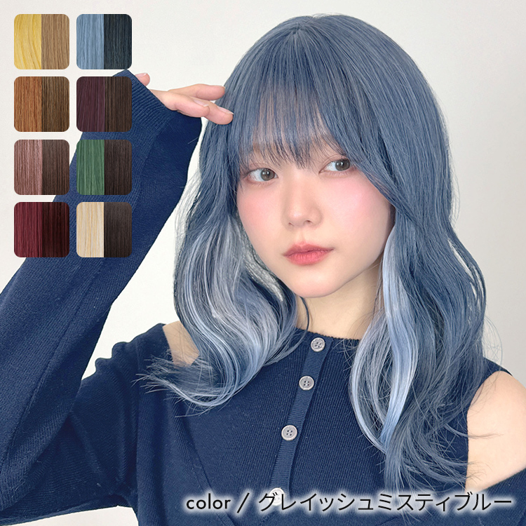 アクアドール　ロング　ミディアム　セット AQUADOLL（アクアドール） ウィッグ ミディアム ロング カール