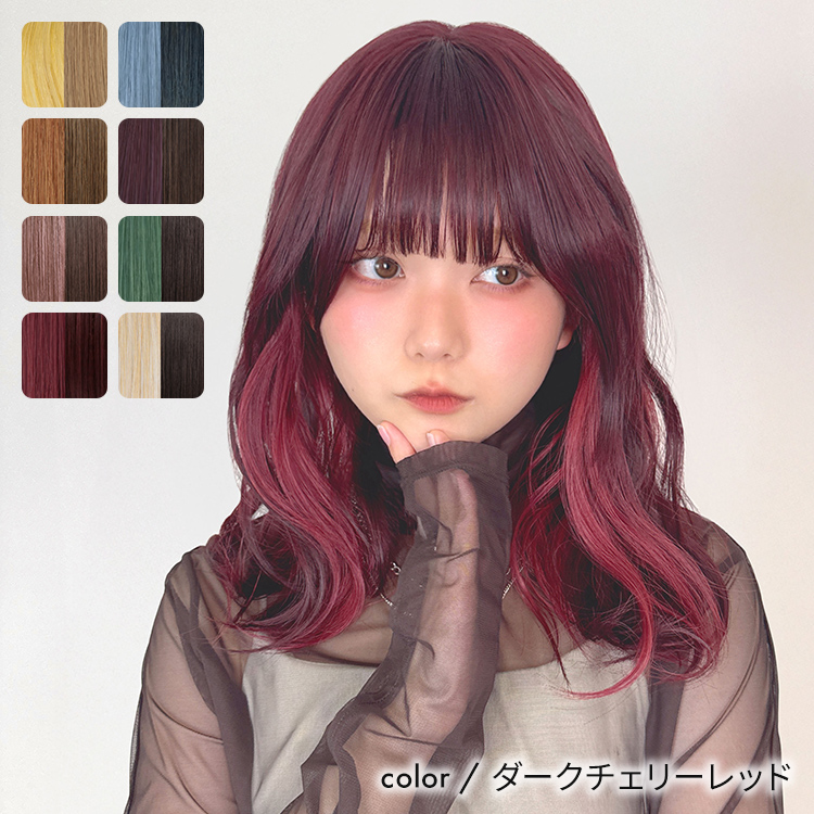 AQUADOLL（アクアドール） ウィッグ ミディアム ロング カール