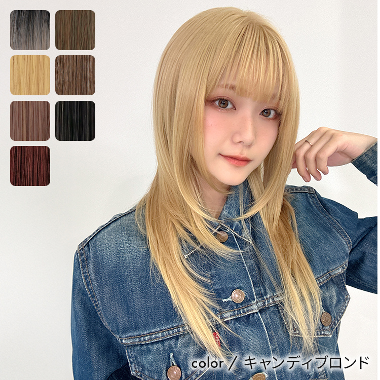 ウィッグ専門店アクアドール - ロングウィッグ｜Yahoo!ショッピング