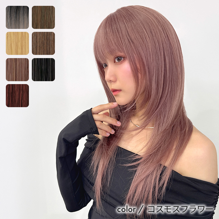 ウィッグ専門店アクアドール - ロングウィッグ｜Yahoo!ショッピング