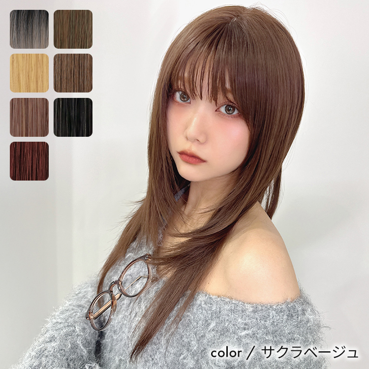 AQUADOLL（アクアドール） ウィッグ ロング ハッシュカット ロング