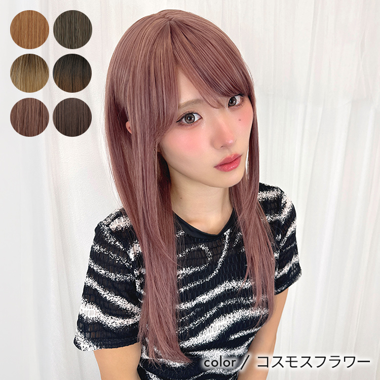 AQUADOLL（アクアドール） ウィッグ ロング ストレート 女性